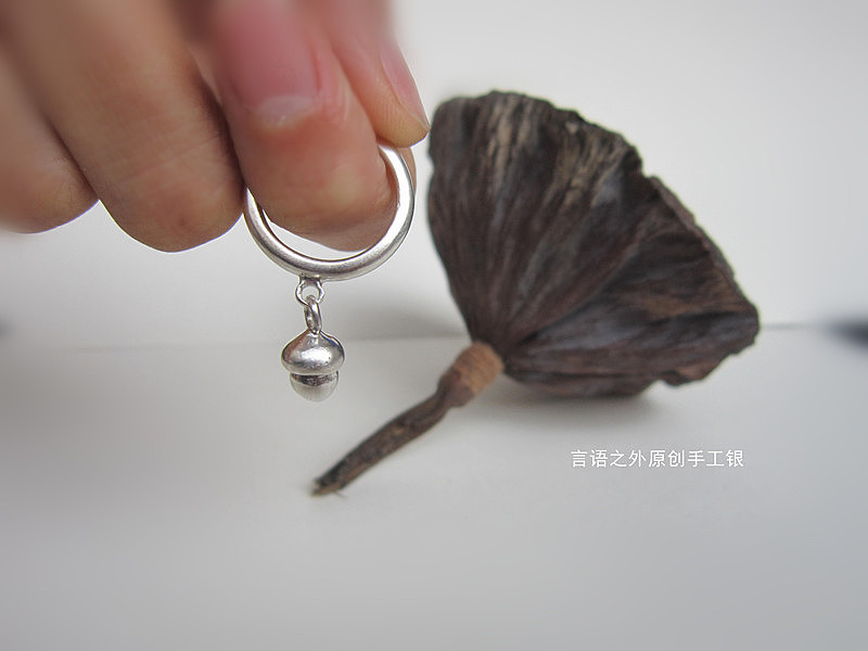 言语之外原创手工银 【爱】系列实心橡果戒指