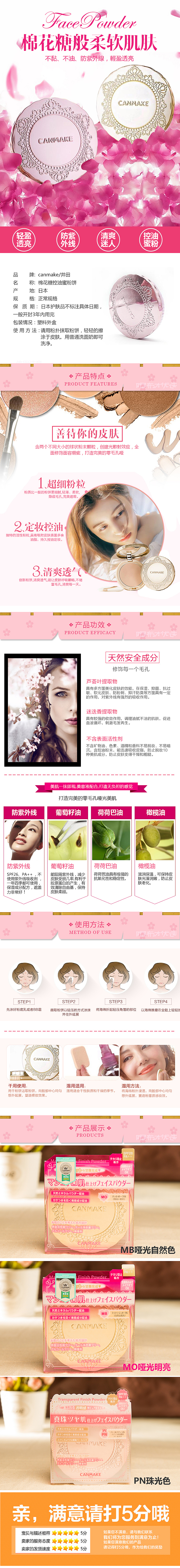 沐浴露粉底发膜（图ZNDYzNTA1OTI=） - 电商 - 站酷设计师李小没良新0原创素材 - 站酷ZCOOL