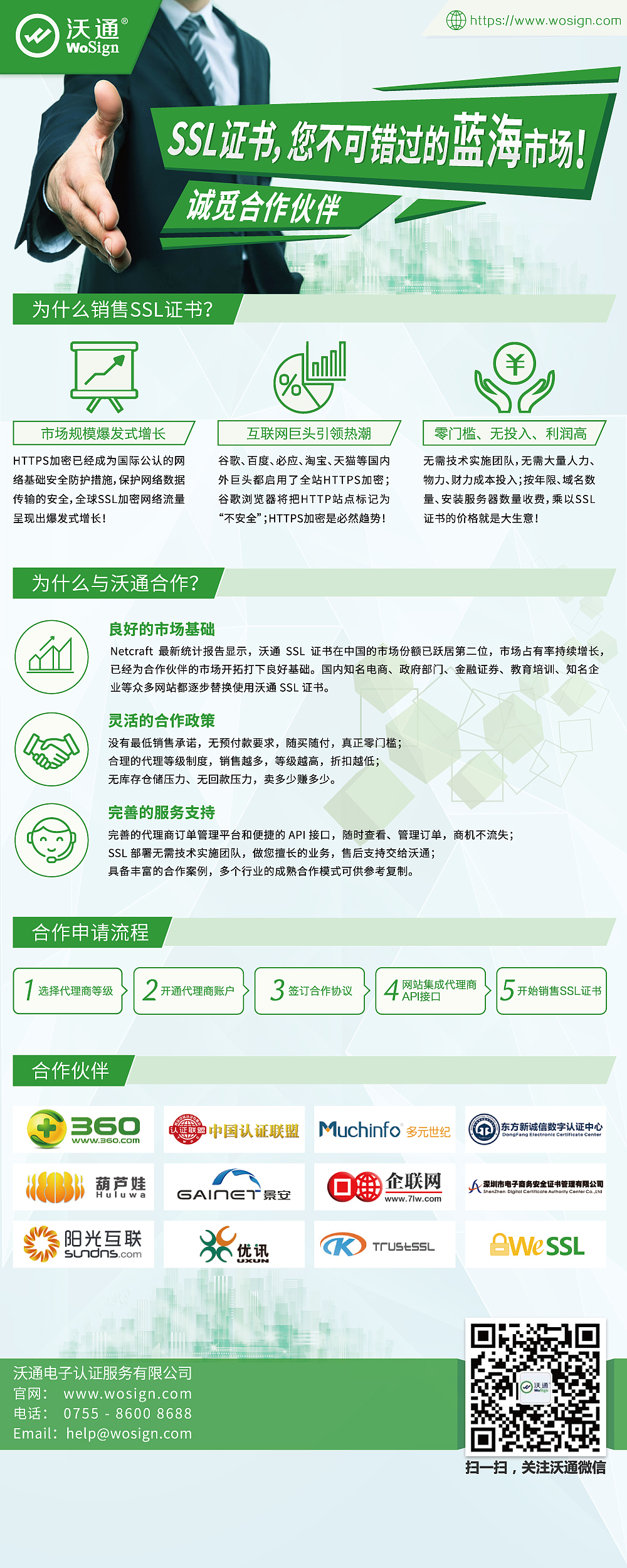 你好,再见!两年前的自己(平面设计篇)