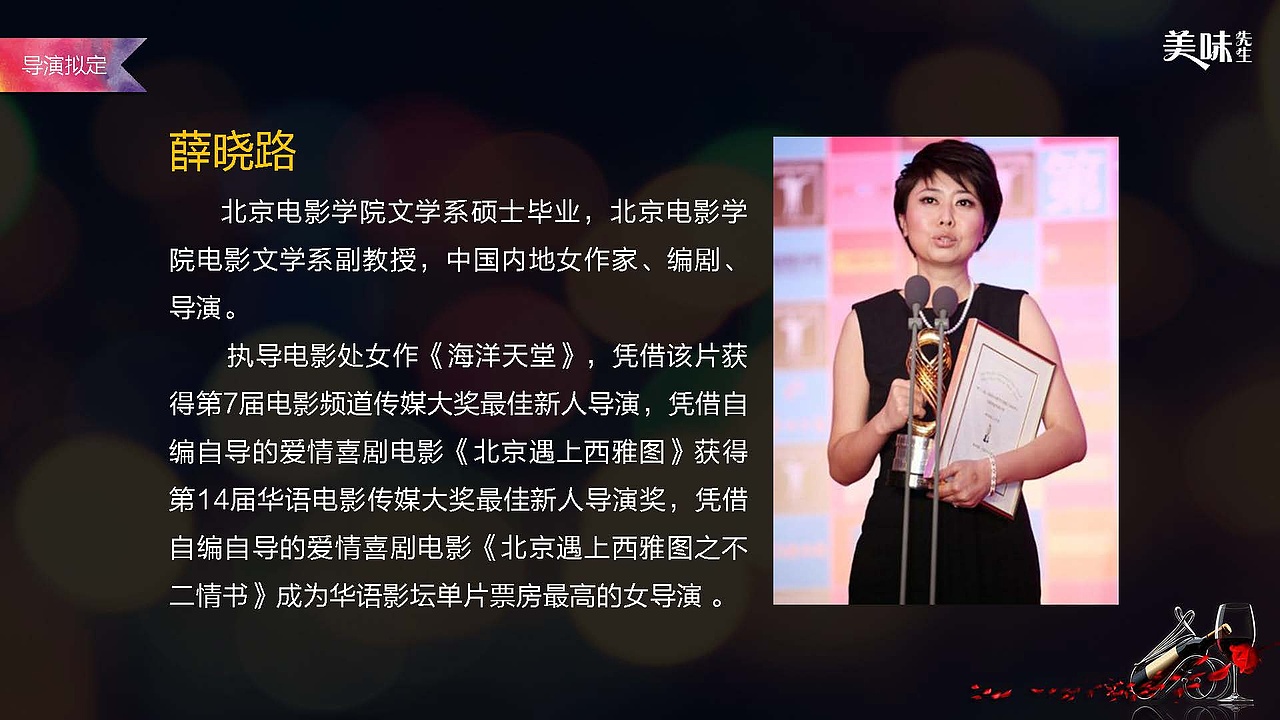 影视ppt（图ZNzY4MjI1MDA=） - PPT/Keynote - 站酷设计师壹蜗牛原创素材 - 站酷ZCOOL