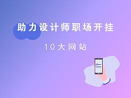 UI