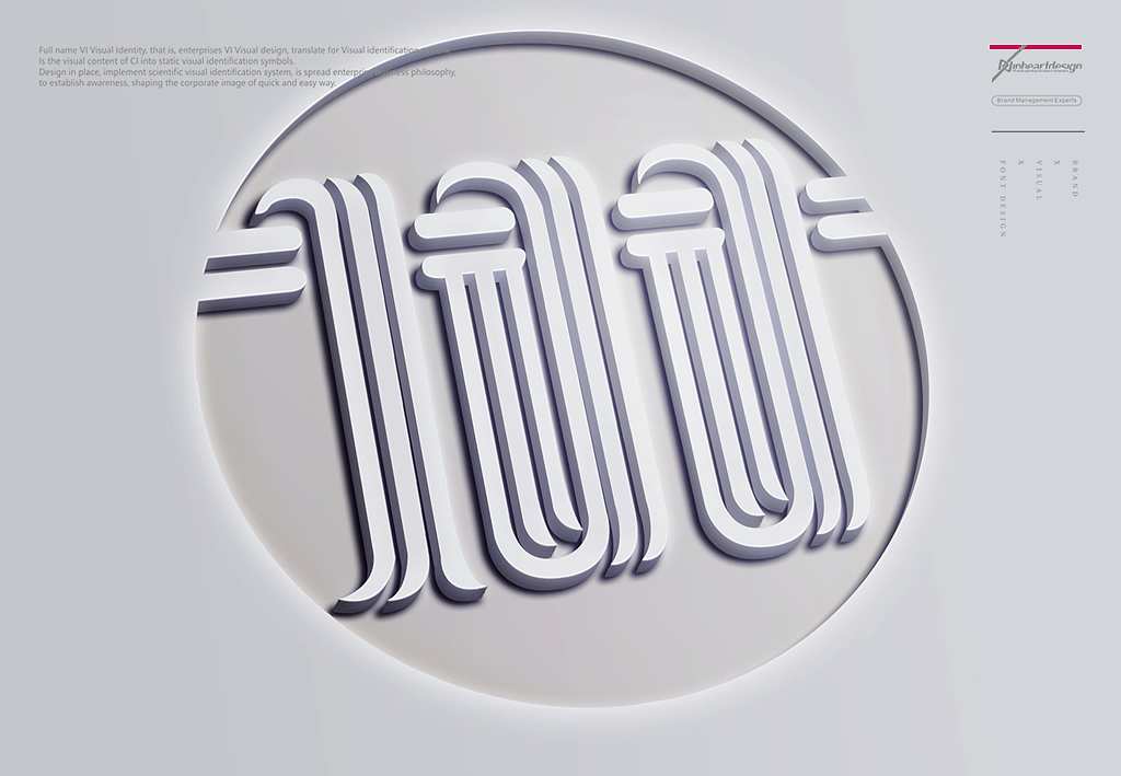 杭州面点赞品牌VIS识别系统设计/品牌定位-因心设计
