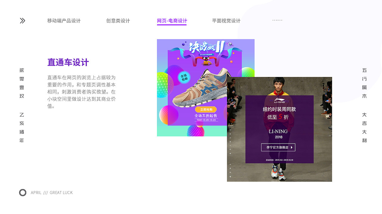 艺术设计回忆录（图ZMjAyMjMxMjk2） - APP界面 - 站酷设计师李大川yo原创素材 - 站酷ZCOOL