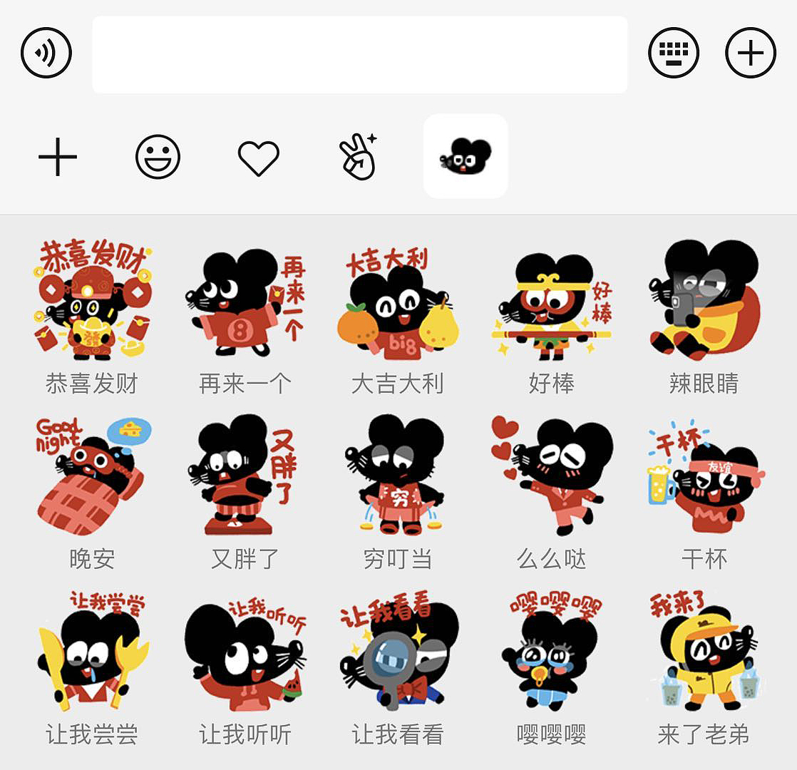 微信表情“爱迪波比”（图ZMjA0NTE0MTgw） - 网络表情 - 站酷设计师buelu原创素材 - 站酷ZCOOL