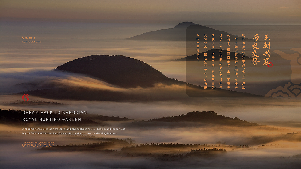 农副产品销售品牌VI设计（图ZMjI5OTUzMzg0） - 品牌 - 站酷设计师亚马逊设计工作室原创素材 - 站酷ZCOOL