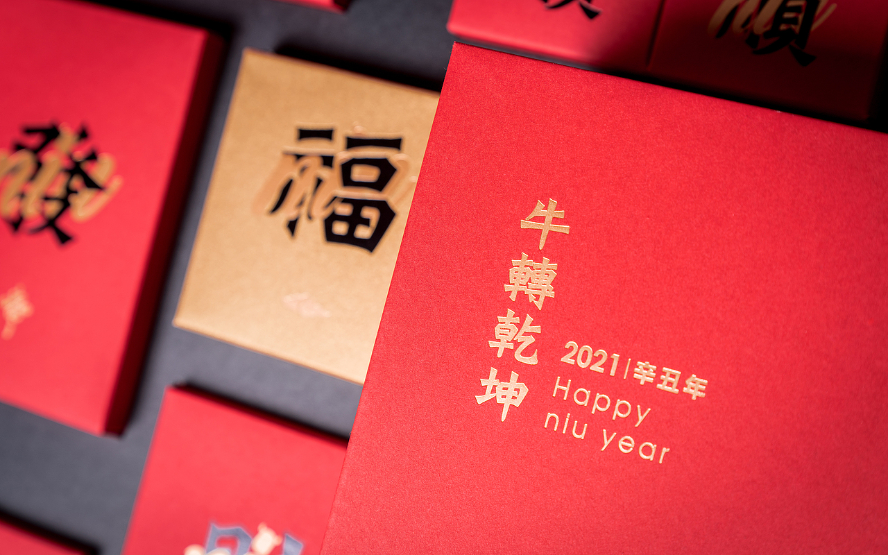 牛转乾坤 新年礼盒包装设计 朴类茶研所 x 洋墨设计