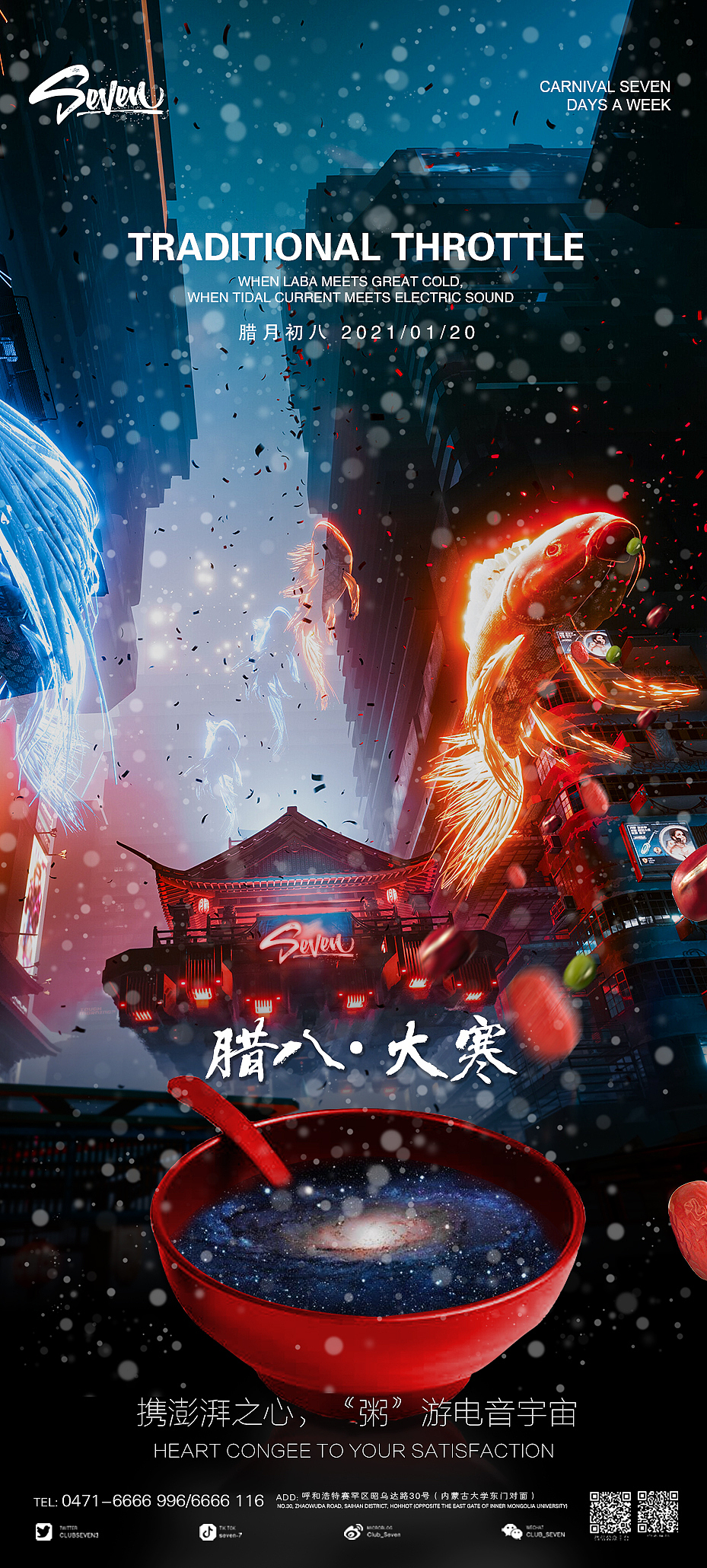 夜店部分海报整理（图ZMjUyNjk4OTEy） - 海报 - 站酷设计师anlln1314原创素材 - 站酷ZCOOL