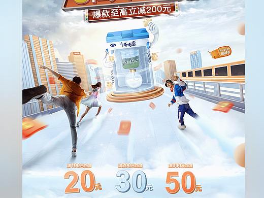 个人专题页x2（个人主页-ZNTI1MzgxNzY=） - 电商 - 站酷设计师撅腚的小子原创素材 - 站酷ZCOOL