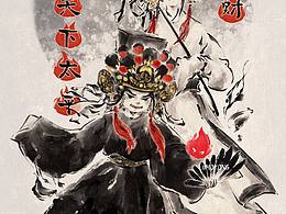 黑白无常七爷八爷