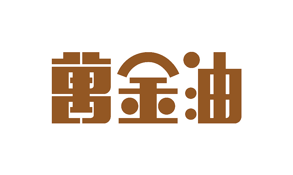 【春柳秋枫】民国画报字旧体新用第10集（图ZMzMyOTM4NDQ=） - 字体/字形 - 站酷设计师柳枫原创素材 - 站酷ZCOOL