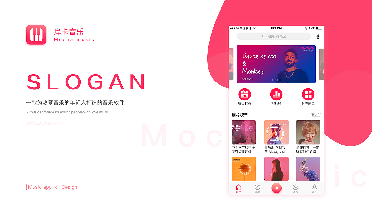 作品集（图ZMTkzNjI4MjQ0） - APP界面 - 站酷设计师Z55820661原创素材 - 站酷ZCOOL
