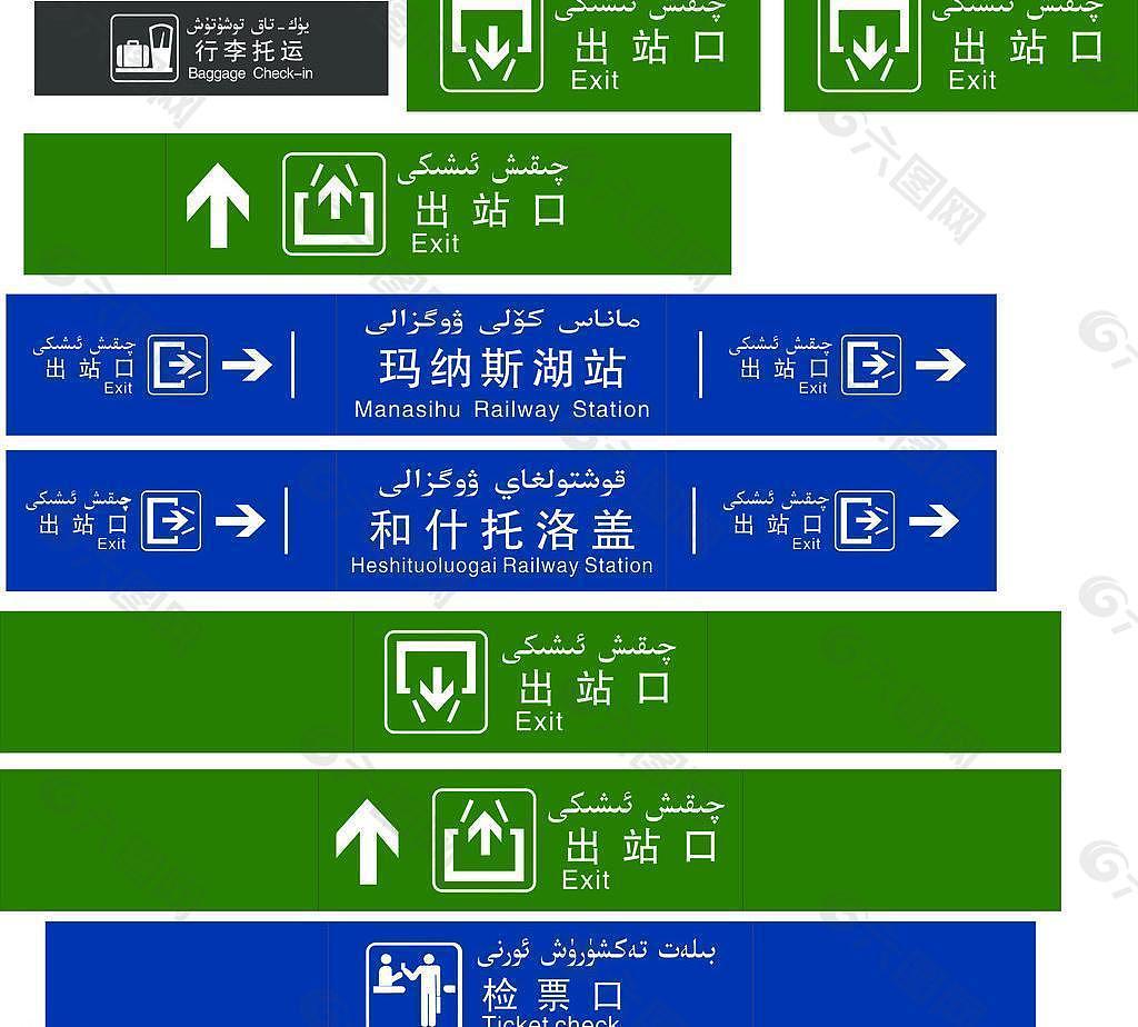 武昌火车站文化墙|平面|宣传物料|MOONhi - 原创作品 - 站酷 (ZCOOL)