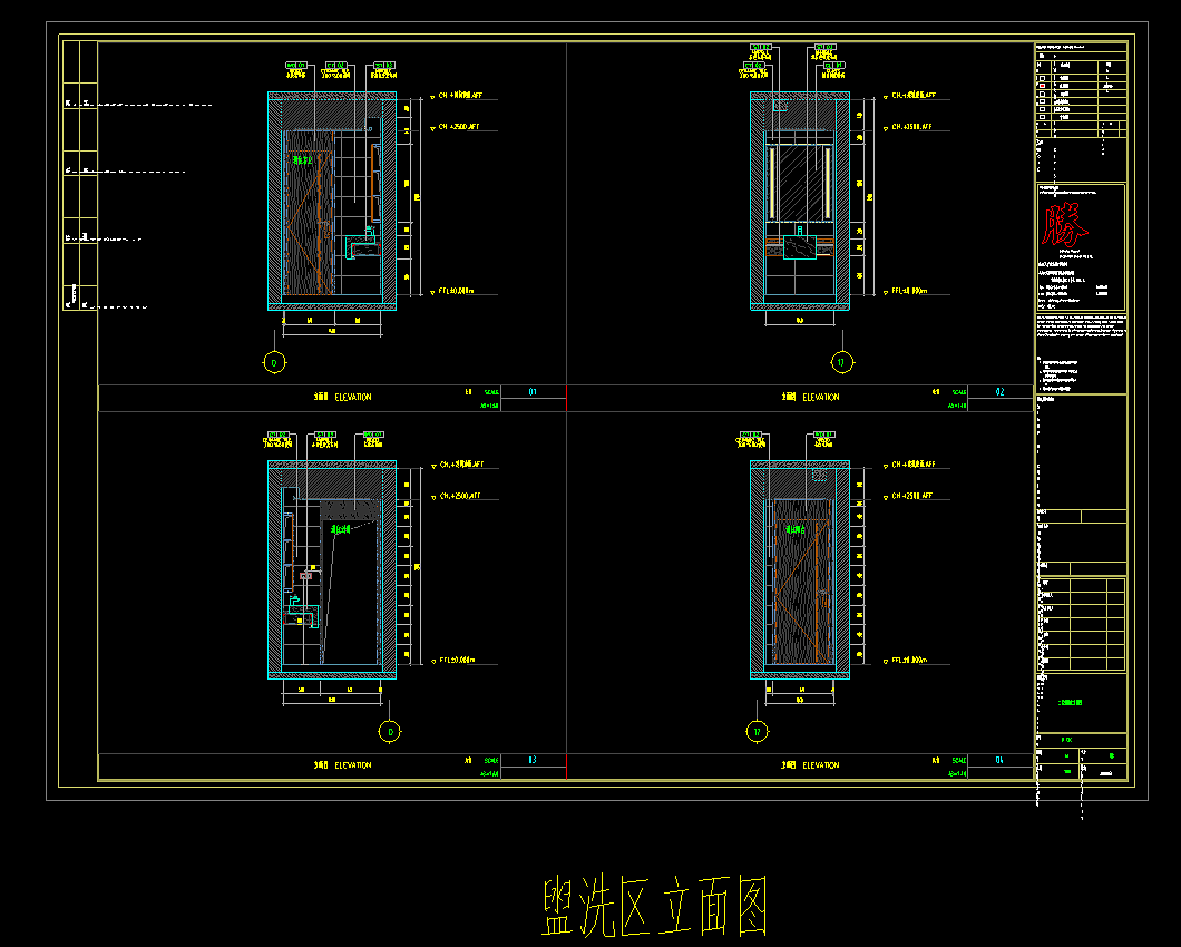样板间深化施工图案例