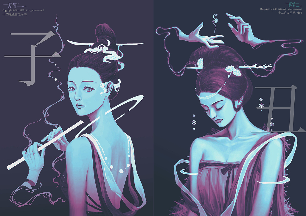 -子时一阳生,阴阳交替。
星君簪风佩云,吹箫运星,送夜入眠,万物混沌寂静,藏黄泉之下。<br><br>-丑时二阳生,时冷极,星君凝霜成梅,暖土以诚,待生万物。