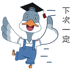 雁班长表情包 第三弹（图ZMjczNzE1Nzg0） - IP形象 - 站酷设计师六个大太阳啊原创素材 - 站酷ZCOOL