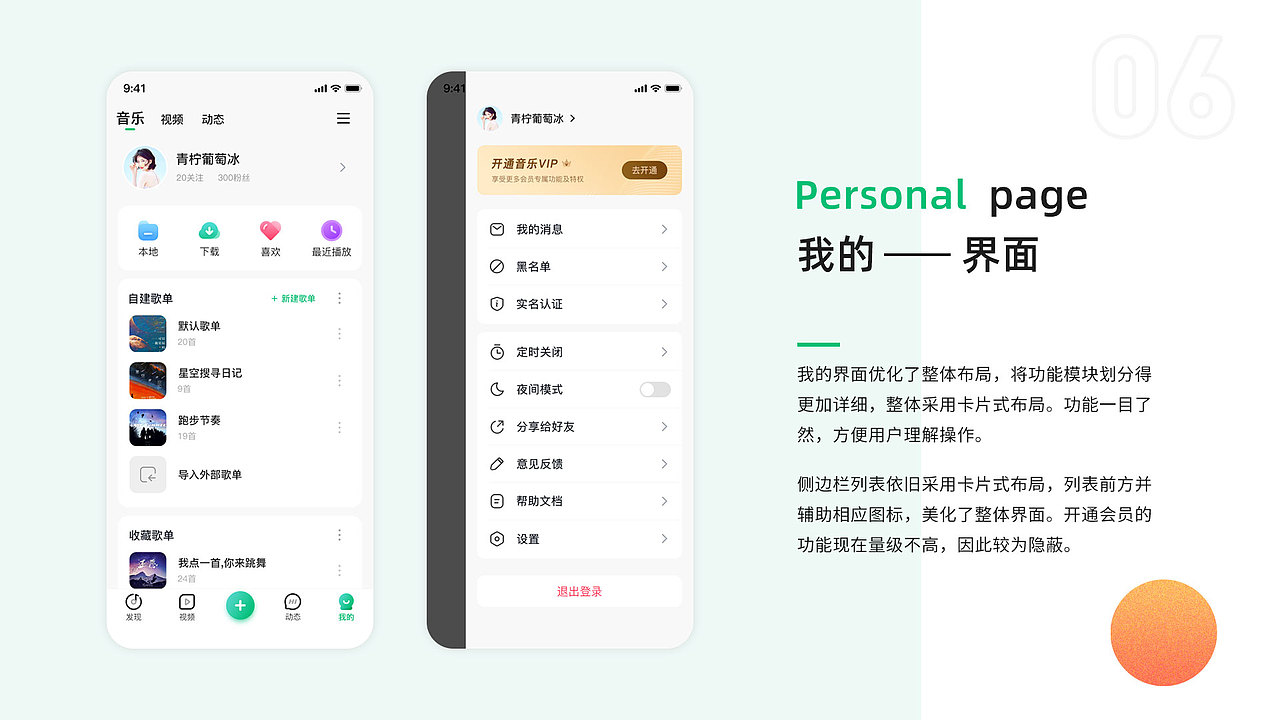 2022作品集（图ZMjkzNTMwODc2） - 其他UI - 站酷设计师一只大头鱼原创素材 - 站酷ZCOOL