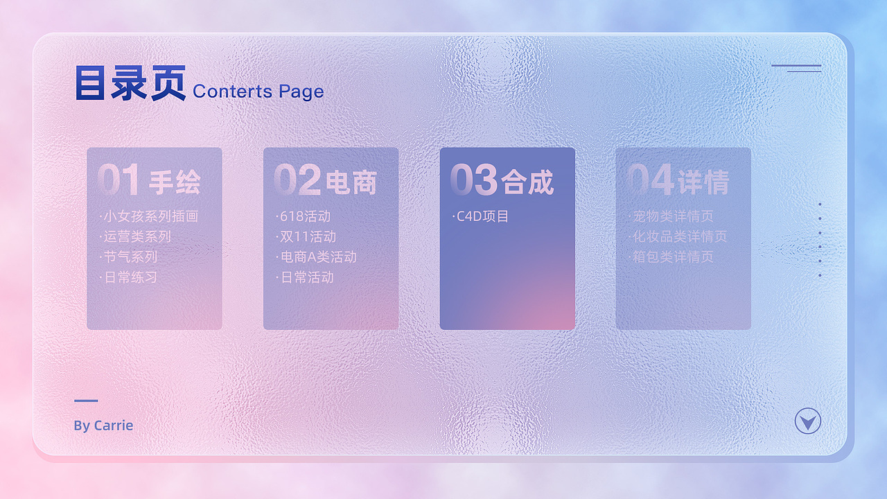 个人作品集（图ZMzAwMTU3NzA0） - 电商 - 站酷设计师六月鳕原创素材 - 站酷ZCOOL
