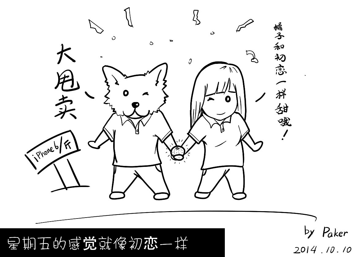 女朋友叫假期~（图ZMjA1NjAxODg=） - 创作习作 - 站酷设计师hbmtime原创素材 - 站酷ZCOOL