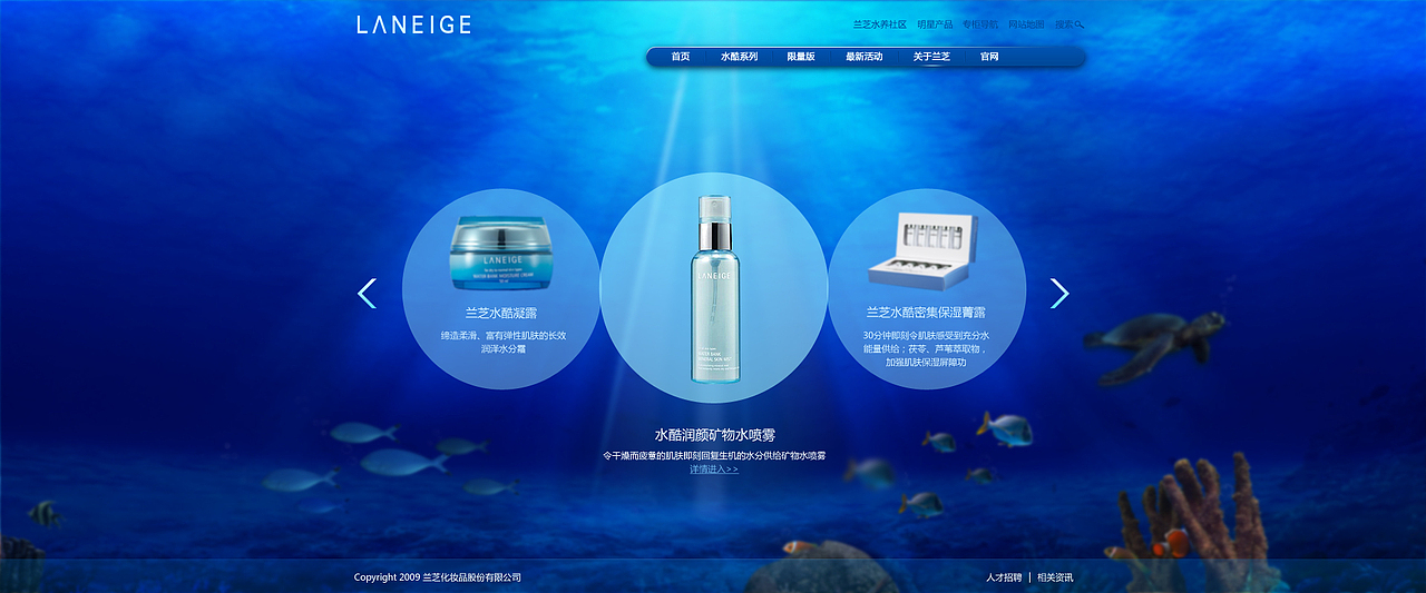 互动类网站（化妆品）（图ZMzk1Mjg2MjQ=） - 其他网页 - 站酷设计师爱吃菜饭的菜原创素材 - 站酷ZCOOL