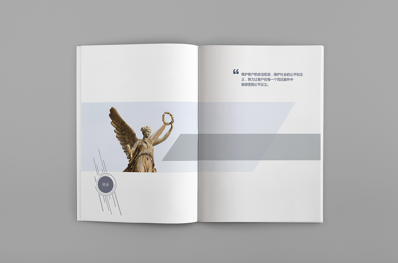 公司企业手册