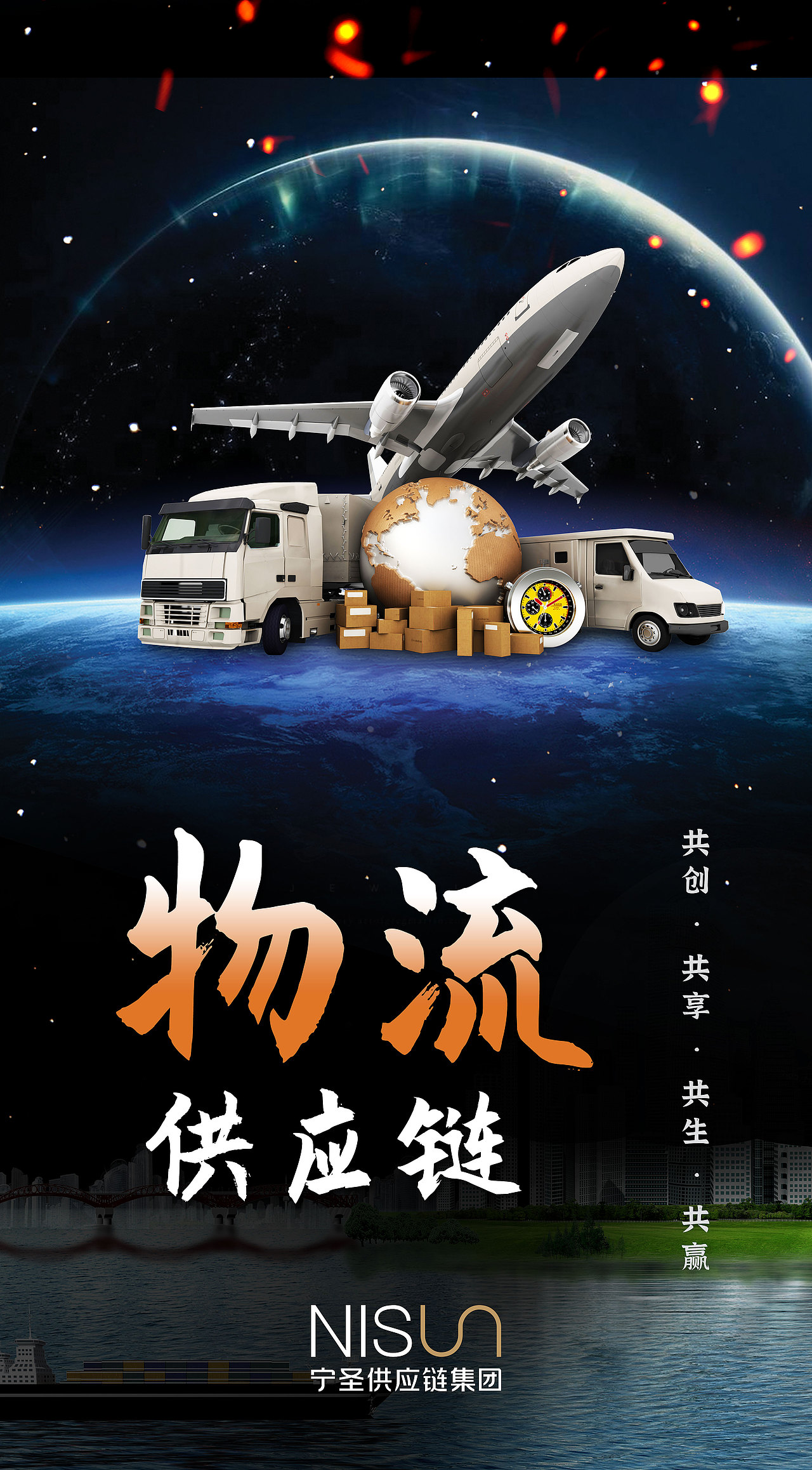 节日海报（图ZMjcyMDQxNDg0） - 海报 - 站酷设计师音凡宝原创素材 - 站酷ZCOOL