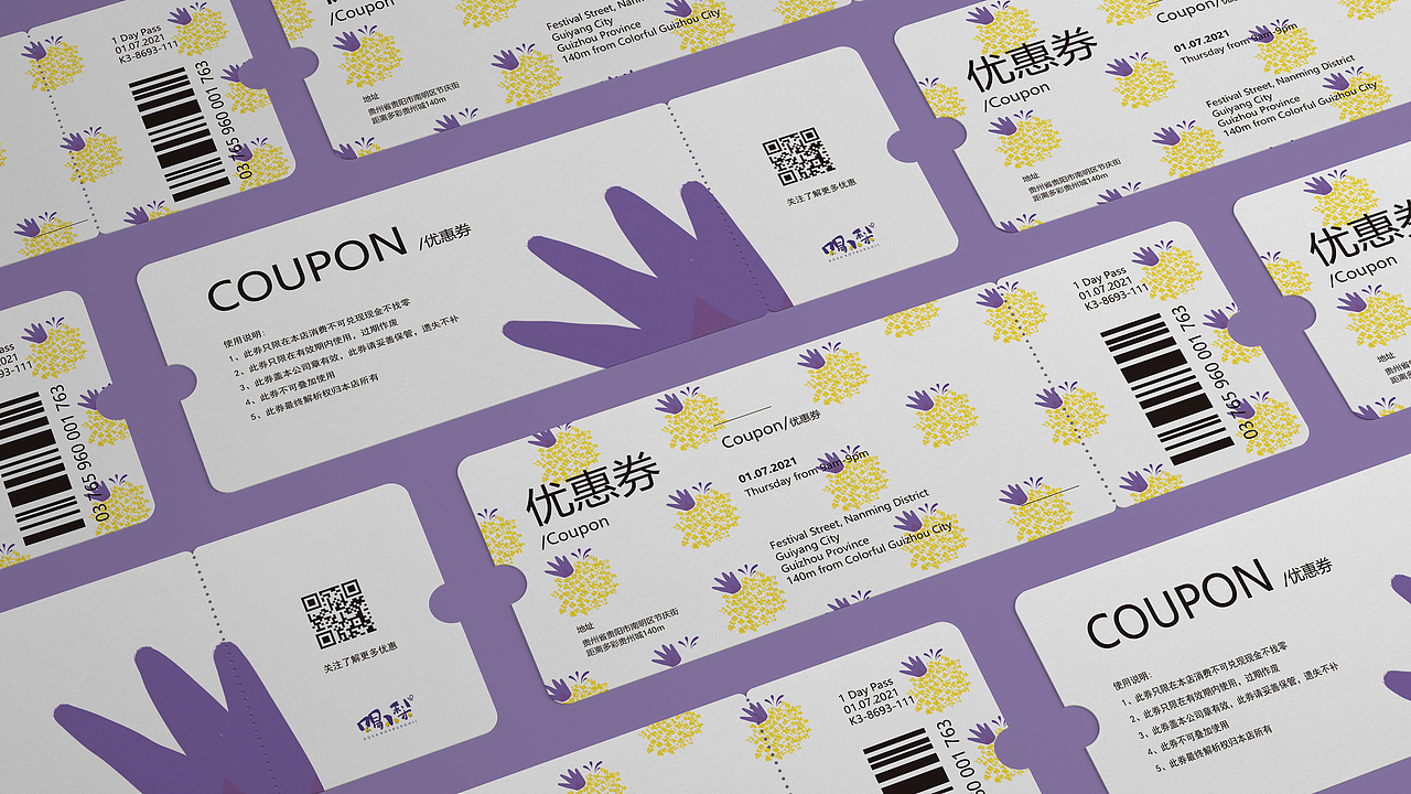 《赐小梨》刺梨原液品牌包装设计