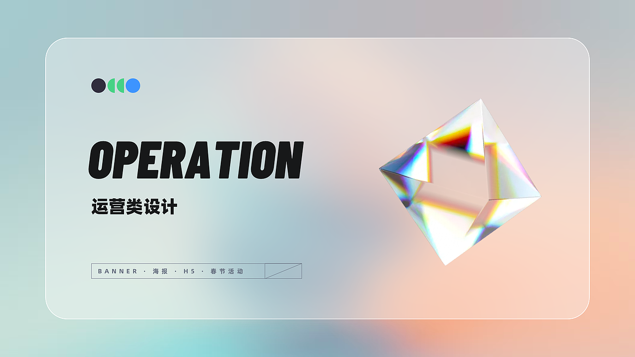 2020-2021作品总结（图ZMjk1MTk2MzYw） - APP界面 - 站酷设计师曜鱼原创素材 - 站酷ZCOOL