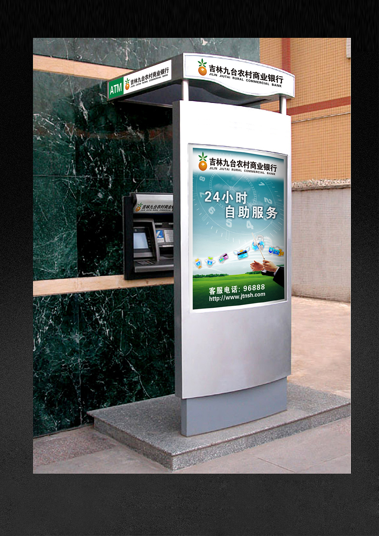 吉林市九台农村商业银行宣传折页（图ZNTA0NDI2NA==） - 包装 - 站酷设计师qudaixin原创素材 - 站酷ZCOOL