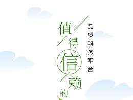 農(nóng)業(yè)-啟動(dòng)頁(yè)