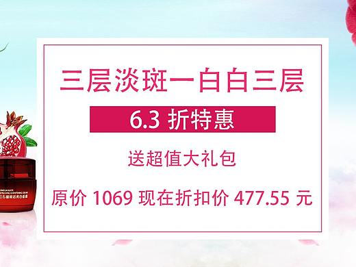 一百白三层