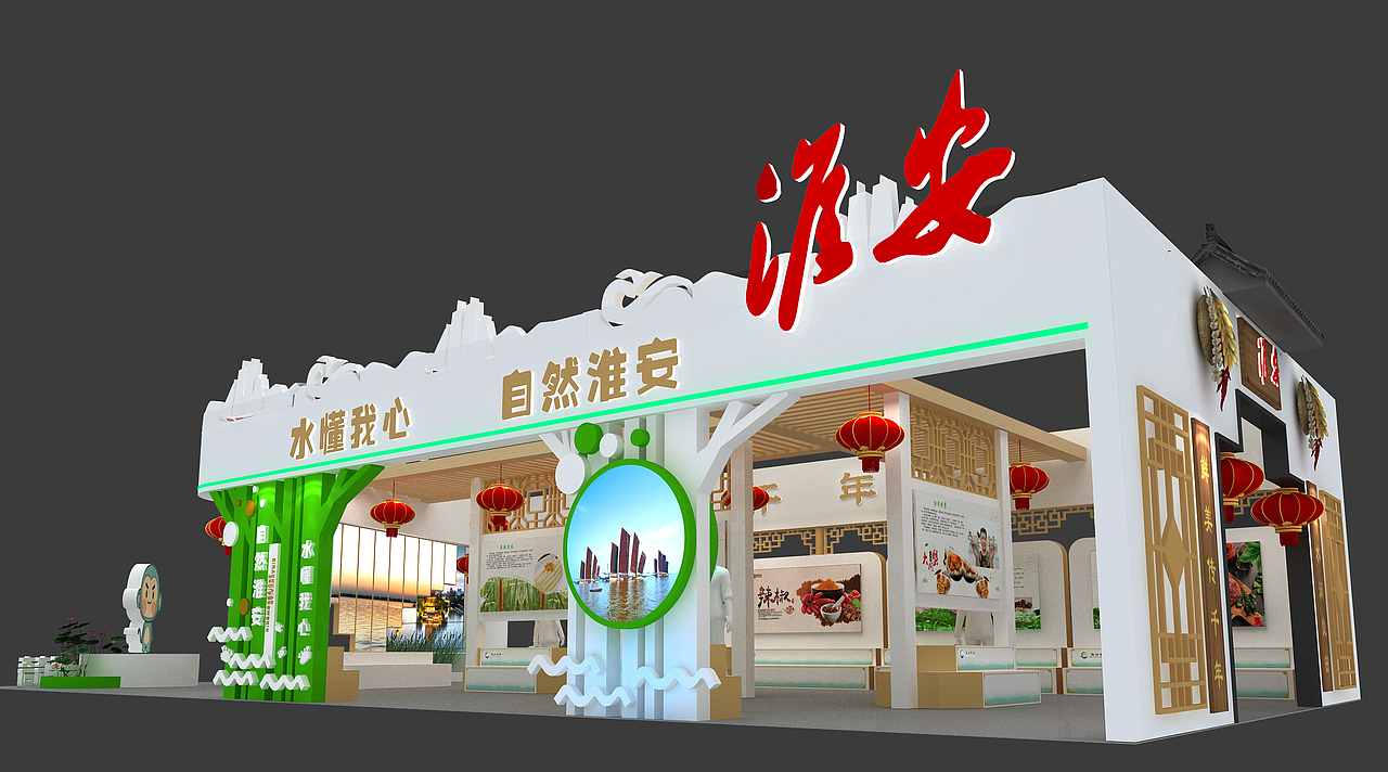 农业展台（图ZMjE0MzkzMDYw） - 其他三维 - 站酷设计师前方有妖气原创素材 - 站酷ZCOOL
