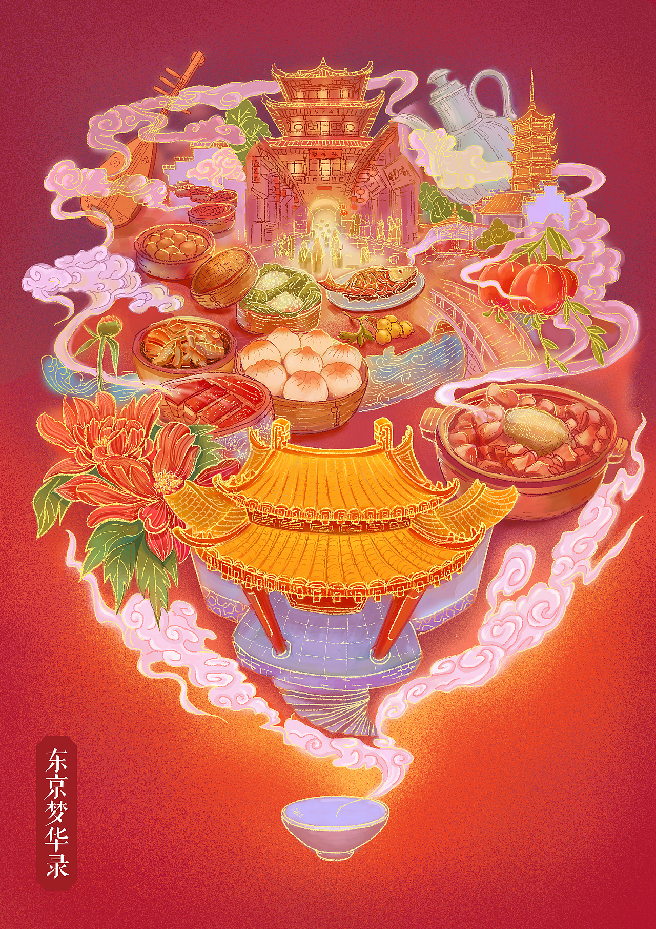东京梦华录（图ZMjM1ODA3MDYw） - 商业插画 - 站酷设计师人称雕兄原创素材 - 站酷ZCOOL