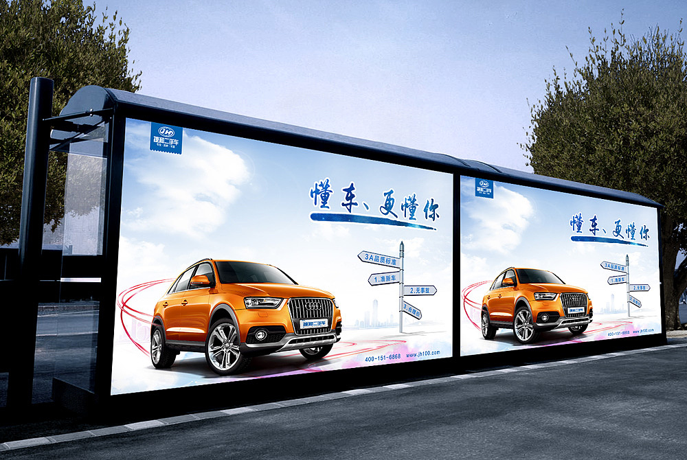 海报、易拉宝、折页（这段时间作品整理）（图ZNjIwOTI1NTI=） - 宣传物料 - 站酷设计师Howie_Fu原创素材 - 站酷ZCOOL