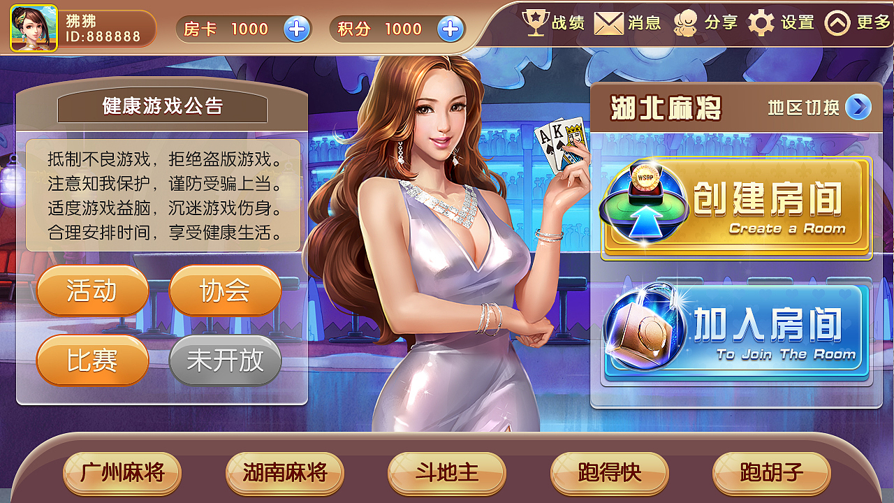 大厅（图ZMTA5MDQ5MzA0） - APP界面 - 站酷设计师非伱吥嗳原创素材 - 站酷ZCOOL