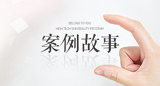 医美网站导航图（图ZMTI1NTQ5MzI4） - 品牌 - 站酷设计师安奕君原创素材 - 站酷ZCOOL