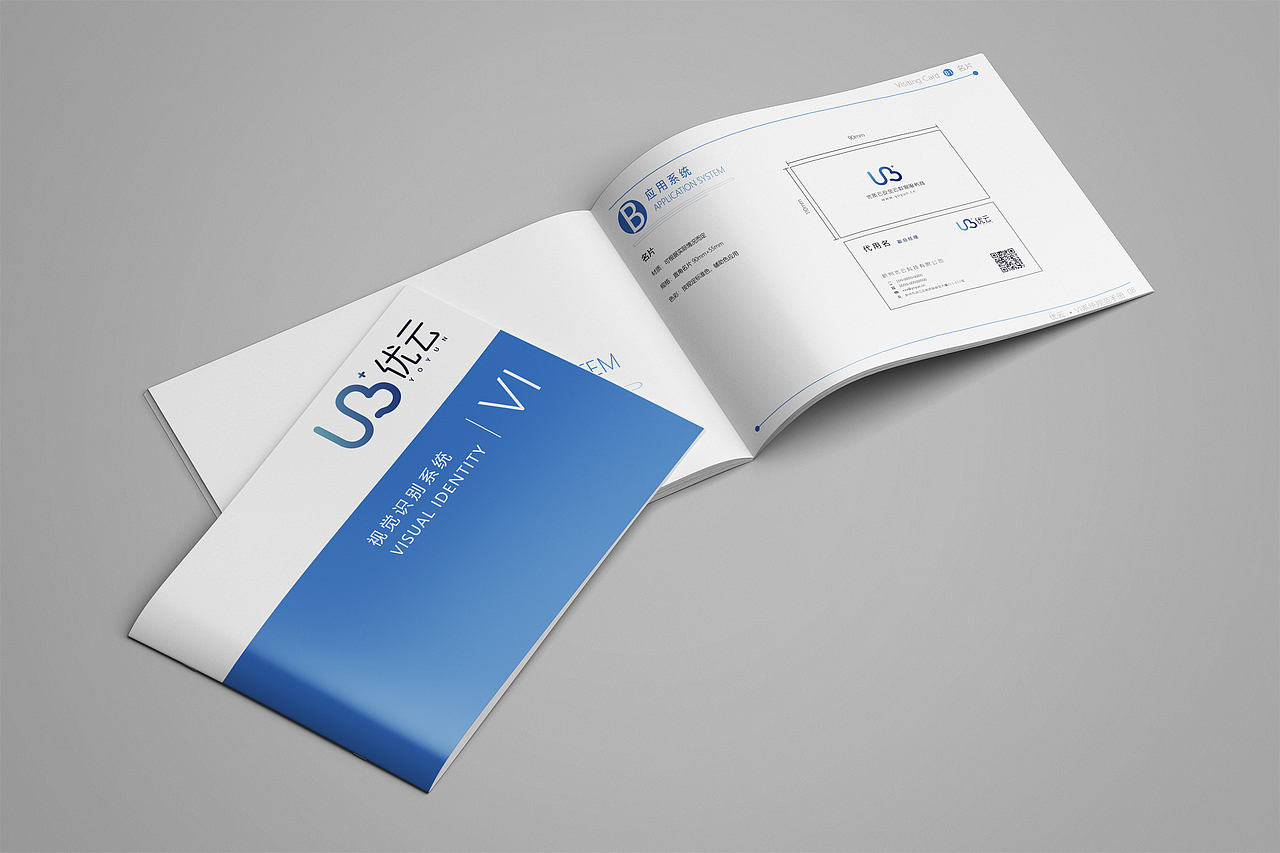 VI手册（图ZMTUwMTkxOTA0） - 书籍/画册 - 站酷设计师脱缰的一匹原创素材 - 站酷ZCOOL