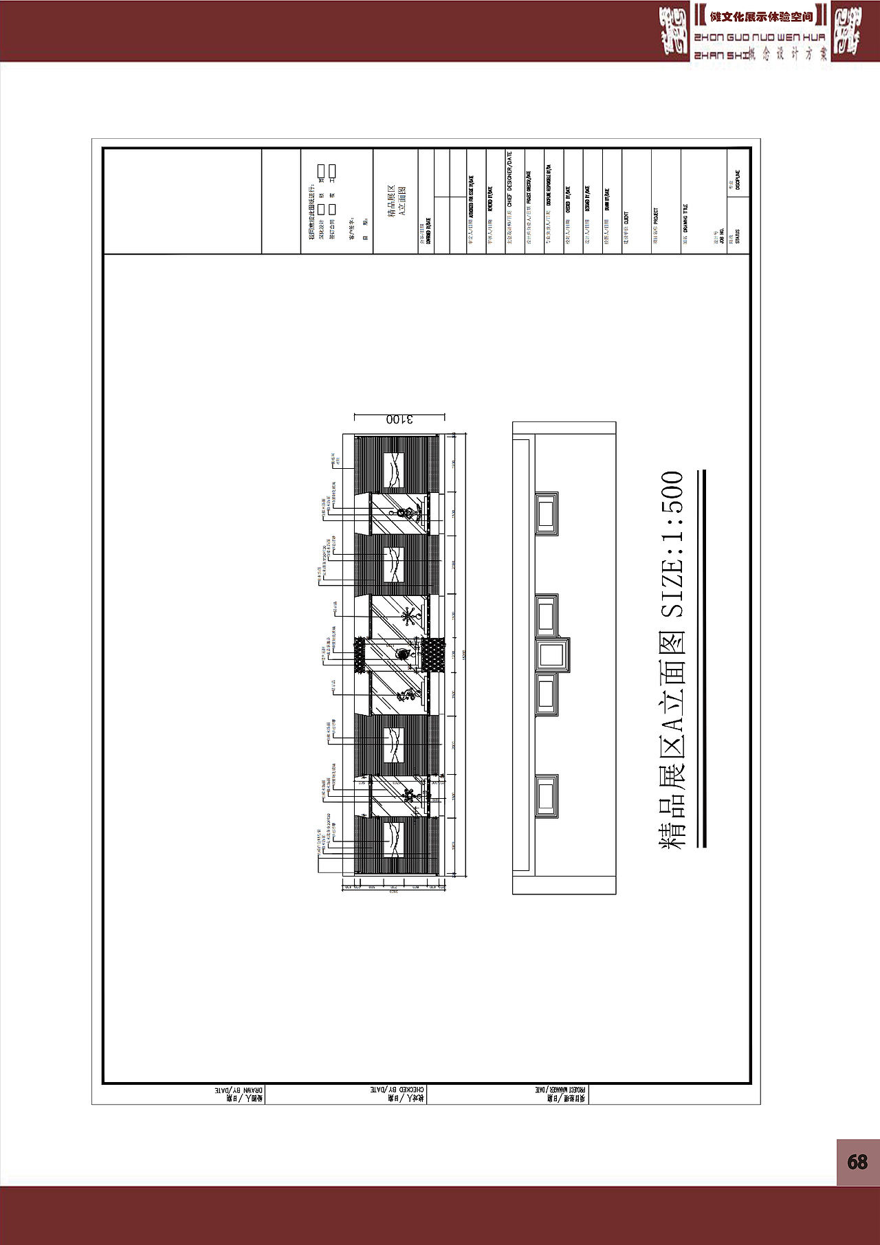 胡琪毕业设计作品集（图ZMTU5NjYwNzAw） - 家装设计 - 站酷设计师琪实可以原创素材 - 站酷ZCOOL