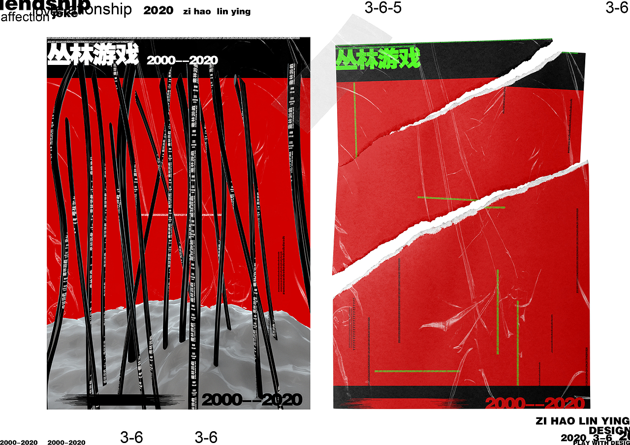 前面的路很难,但还是会找到终点