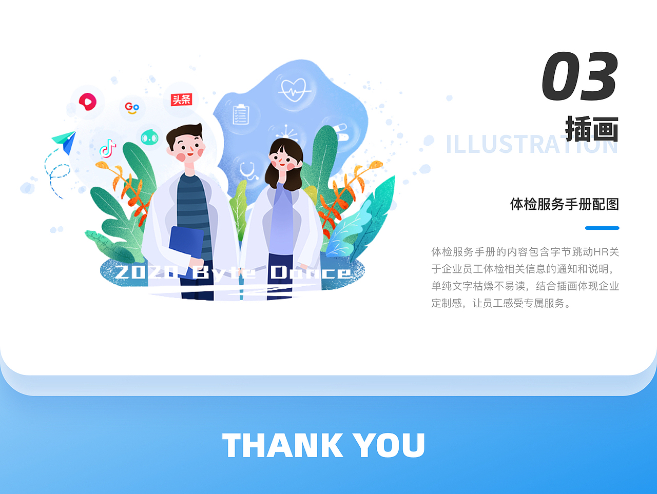个人记录——2020（图ZMjM2Nzc5NDky） - 其他UI - 站酷设计师妖灵君原创素材 - 站酷ZCOOL