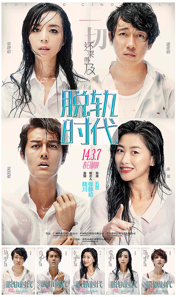 其实我是个做海报的。(图ZMjU0NzA5MjA=) - 海报 - 站酷设计师叶小凉原创素材 - 站酷ZCOOL