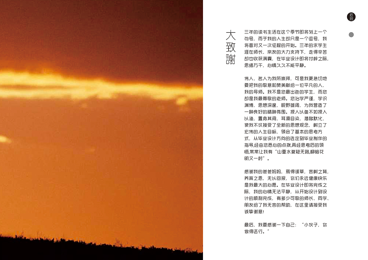《几-茶》 茶几 家具 宣传画册#2018毕业设计#（图ZMTE5MTgwODAw） - 书籍/画册 - 站酷设计师Vbnm小哥原创素材 - 站酷ZCOOL