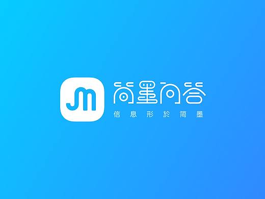 简墨—BRAND—WEB