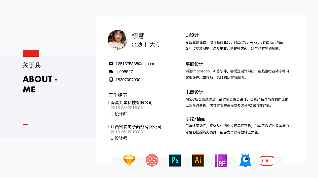 工作项目作品集（图ZMTczODMwNjY0） - APP界面 - 站酷设计师南烛cc原创素材 - 站酷ZCOOL