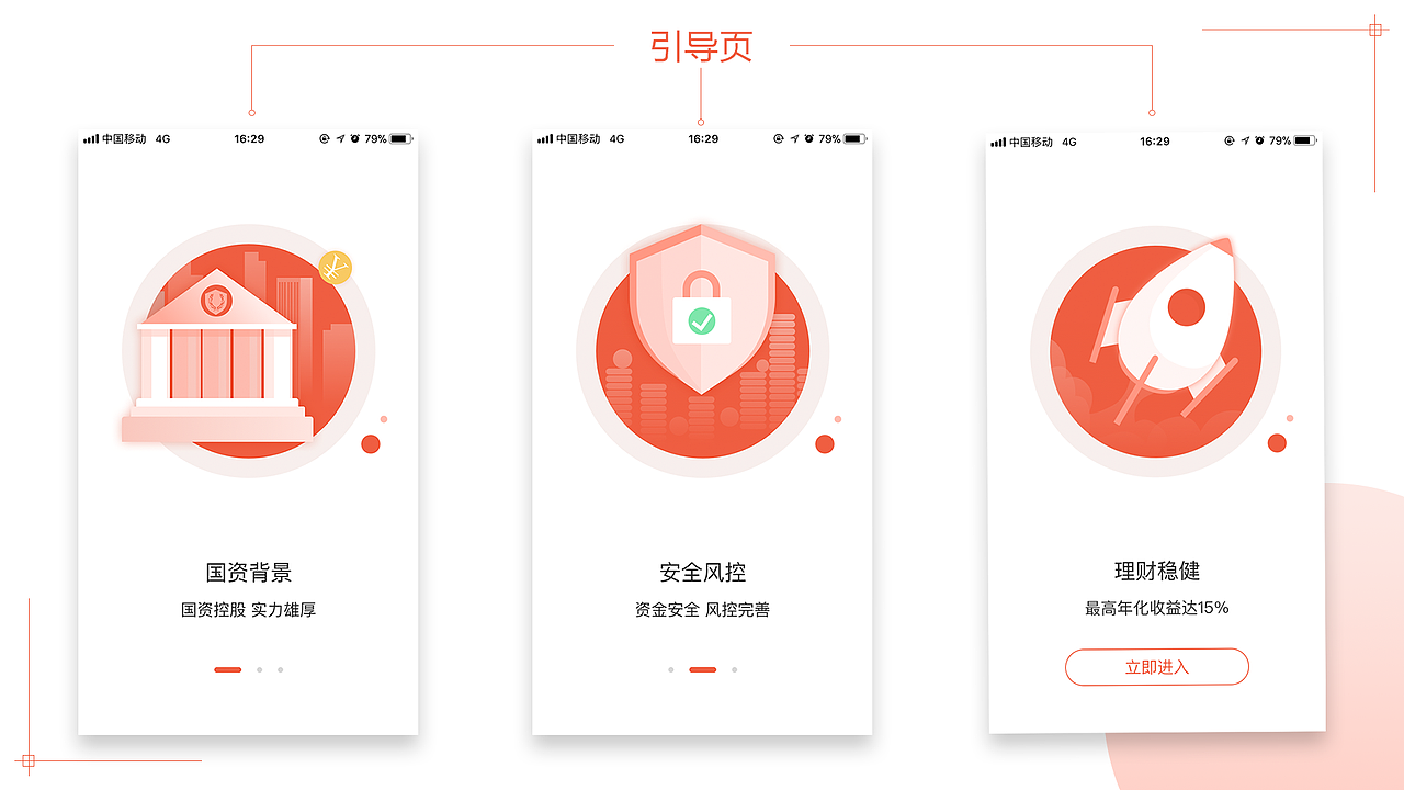 2017-2019工作作品集整理