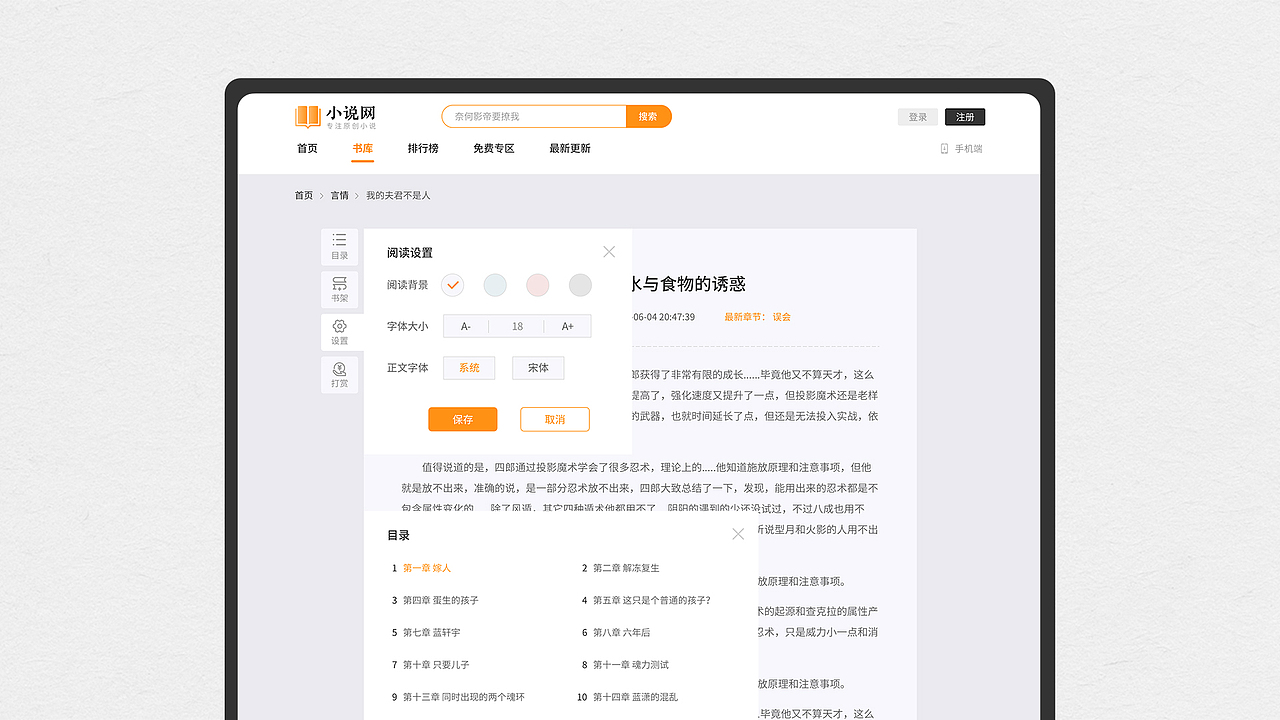 2021作品集-ui界面