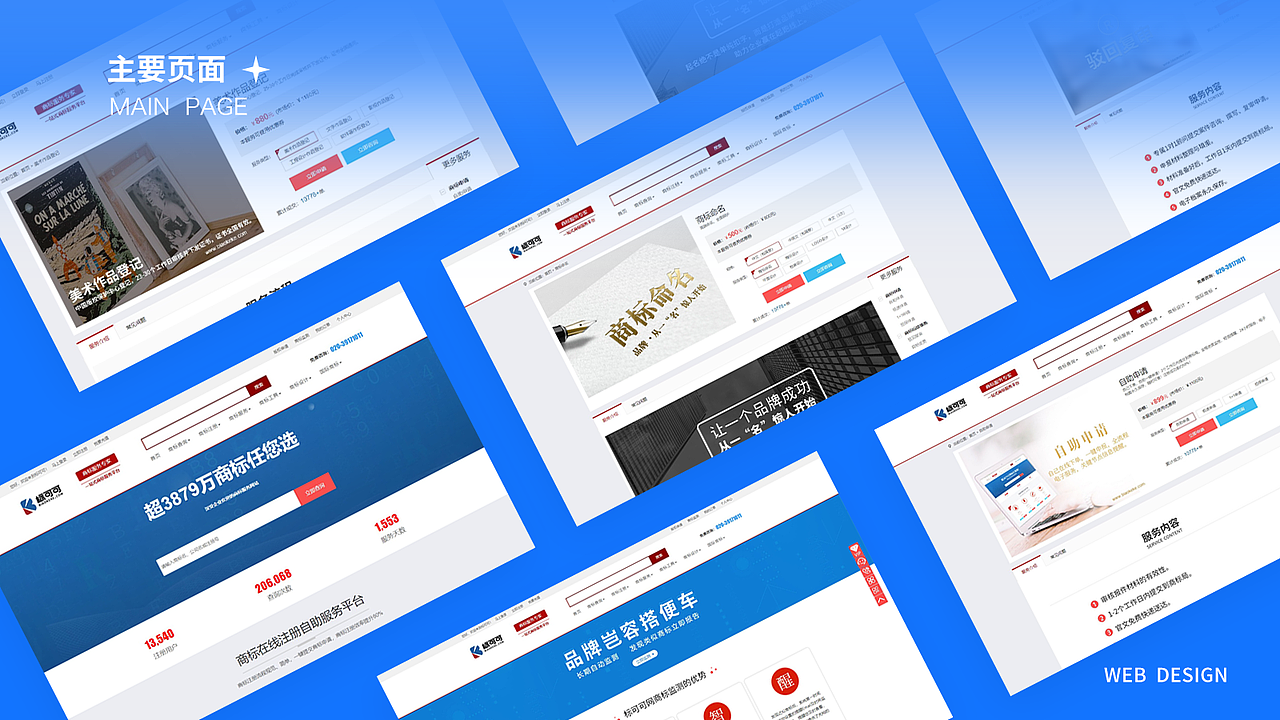 2019-2021UI作品集（图ZMjc2ODI5ODI0） - 软件界面 - 站酷设计师深屿猫巷原创素材 - 站酷ZCOOL