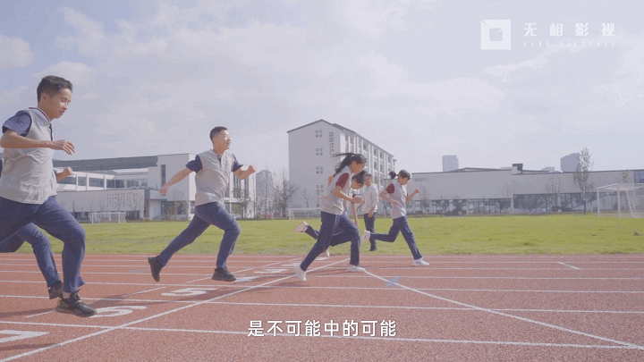 婺城区浙江省运动会宣传片