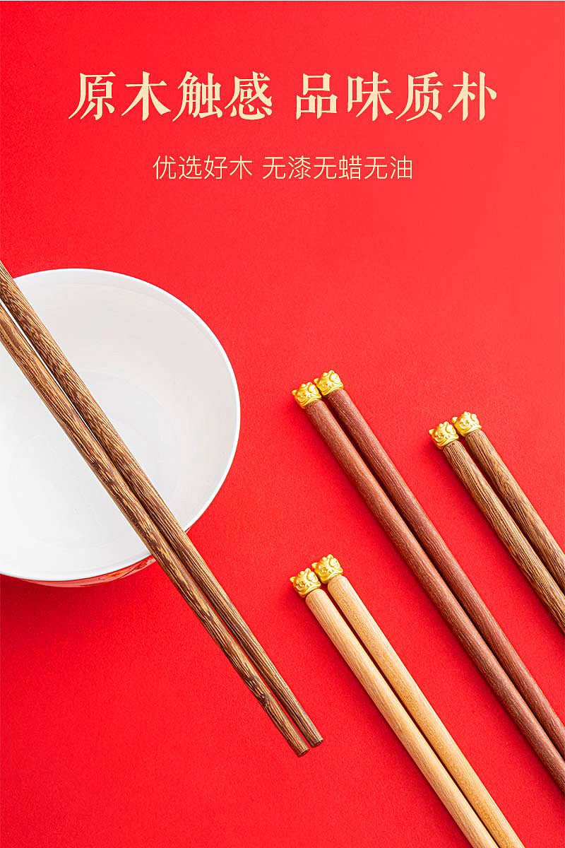 “萌獅駕到”中華筷（圖ZMjgzODM4NzA0） - 產(chǎn)品攝影 - 站酷設(shè)計(jì)師戴戴攝影師原創(chuàng)素材 - 站酷ZCOOL