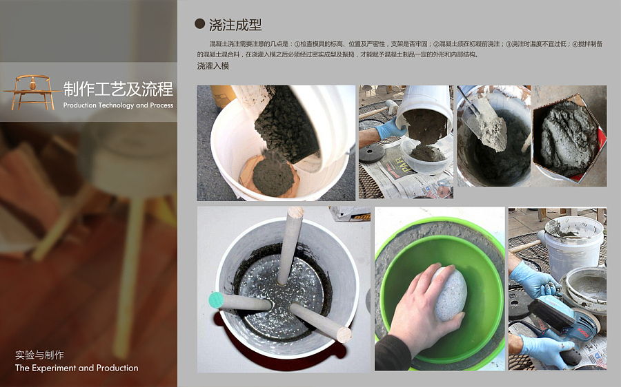 当时刚接触这个材料，感觉做起来不是想象的那么容易（注意一定要做好防护措施）