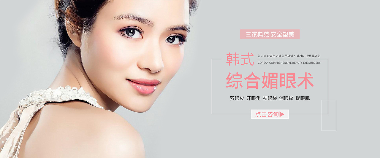 微整（图ZOTQ2MTAwNjg=） - 运营设计 - 站酷设计师小小晓米粒原创素材 - 站酷ZCOOL